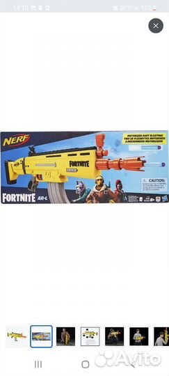 Нерфы бластеры fortnite