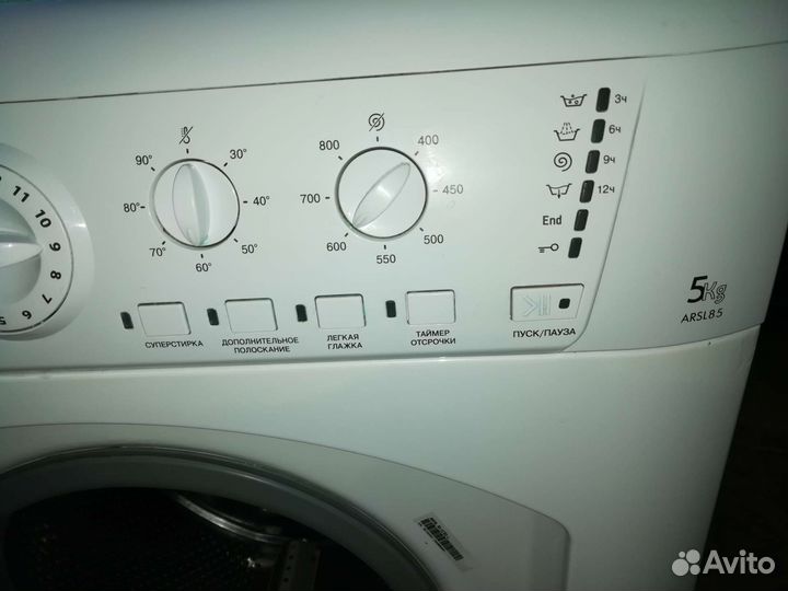 Стиральная машина