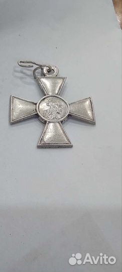 Георгиевский крест 4 степени