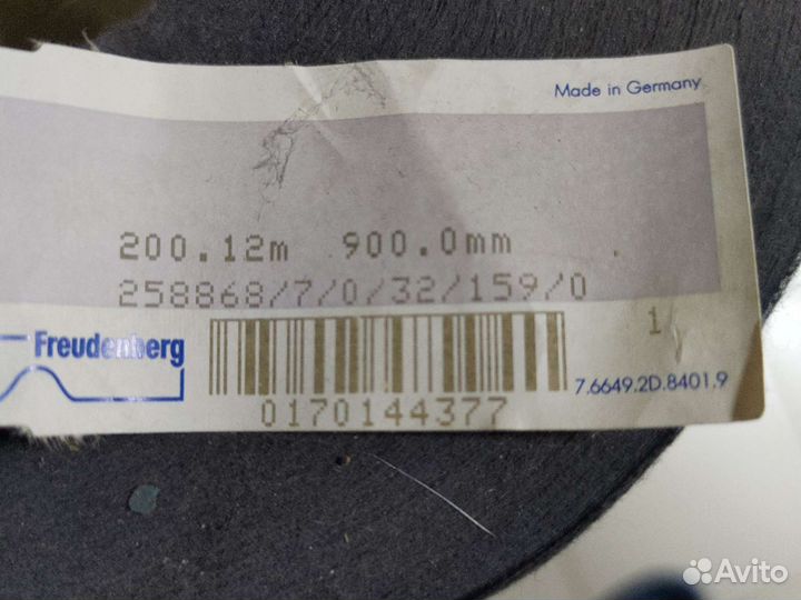 Флизелин клеевой швейный