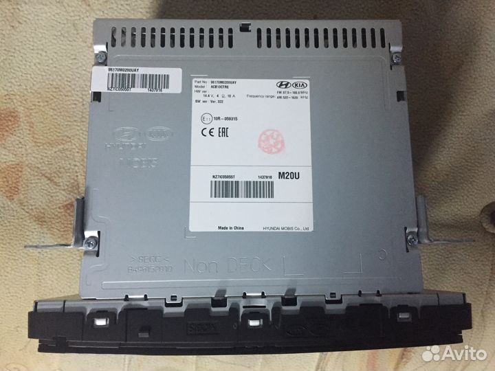 Магнитола (гу) Хендай Крета