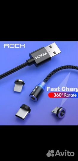 Магнитные кабели зарядки - USB Type-C