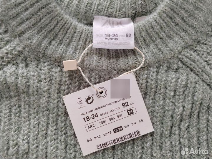 Пуловер детский zara