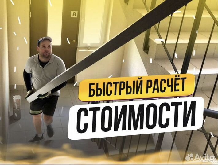 Грузчики