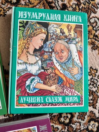 Детские книги сказки