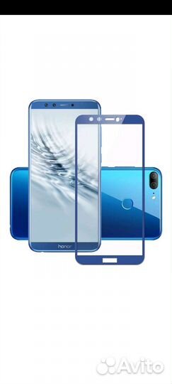 Защитное стекло для Huawei Honor 9