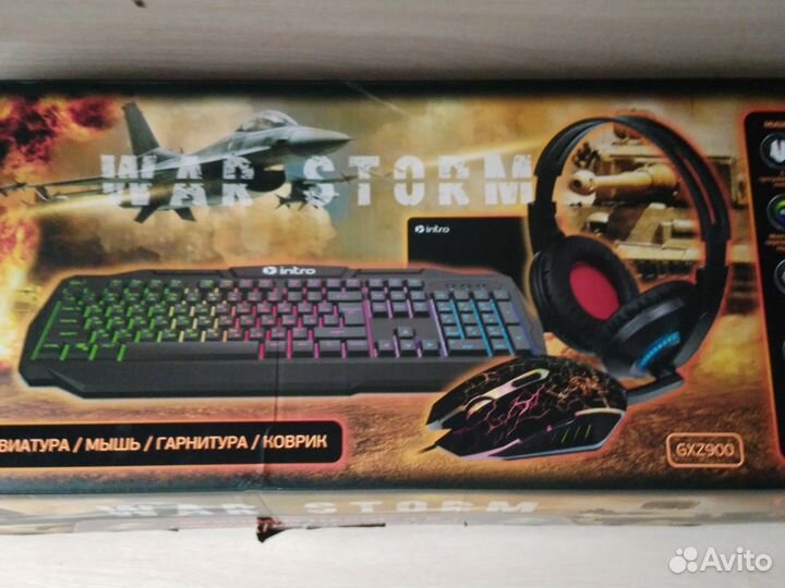 Б/У игровой набор от Интро 4 в 1