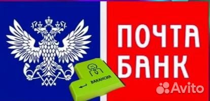 Банковский работник