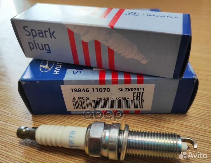 Свеча зажигания 0,65 1884611070 Hyundai-KIA