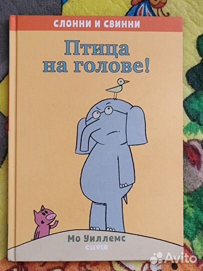 Детские книжки пакетом