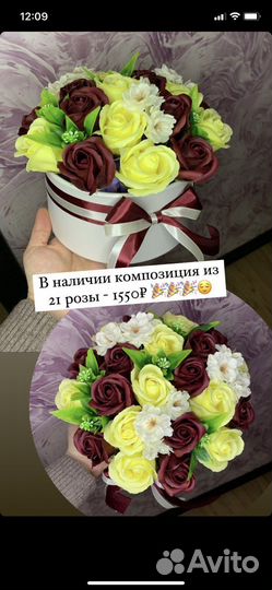 Доставка цветов