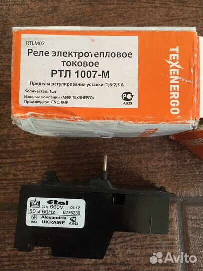 Реле электротепловое токовое ртл 1007- М