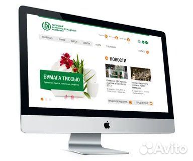 Создание сайтов