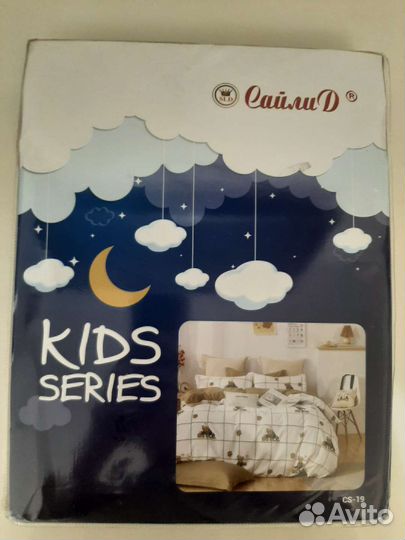 Детское постельное белье 1.5 спальное