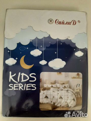 Детское постельное белье 1.5 спальное