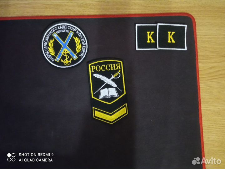 Шевроны и погоны