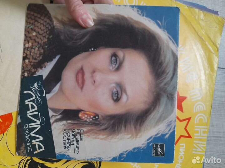 Виниловые пластинки СССР