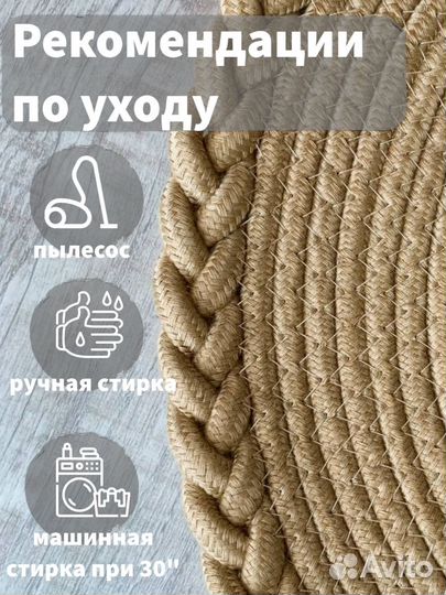 Коврики для ванной