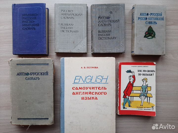 Книги