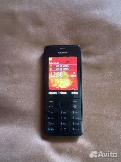 Nokia 515