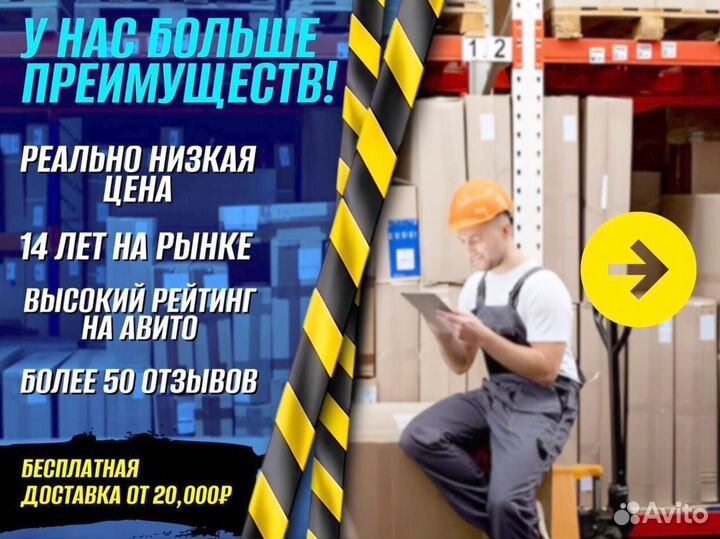 Тележка двухколесная для гаража пост