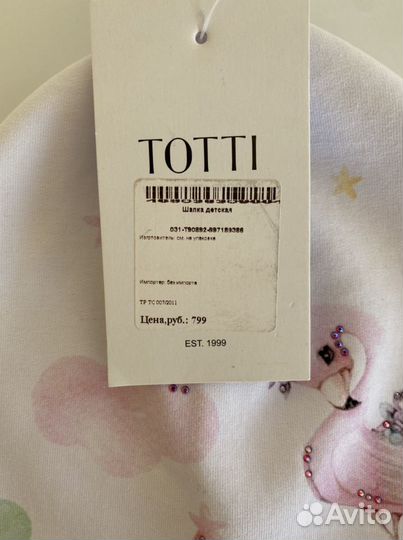 Шапка для девочки