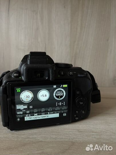 Зеркальный фотоаппарат nikon d5300