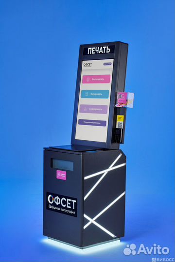 Офсет цифровая типография