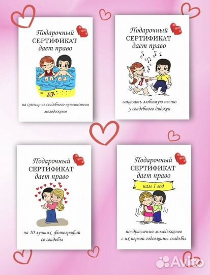 Продам подарки для гостей