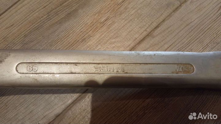 Ключ гаечный 65-70