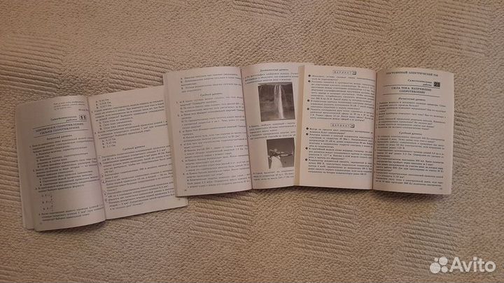 Физика Кирик 10 кл, рус язык огэ 2020 Цибулько