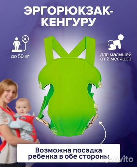 Эргорюкзак