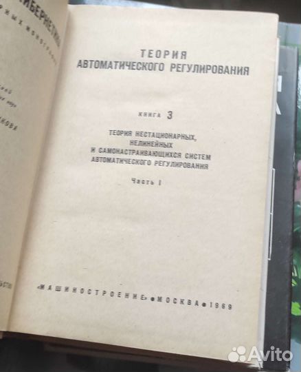 Техническая кибернетика