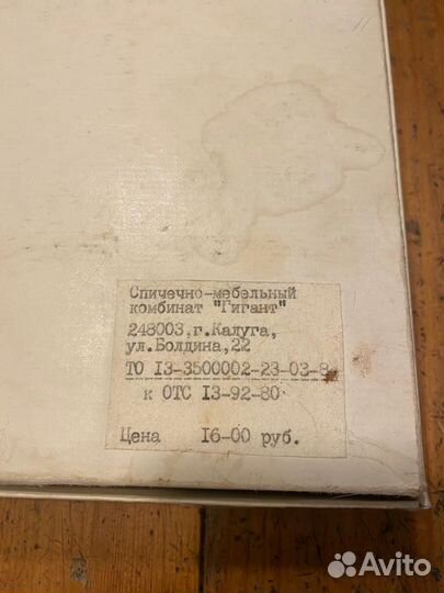 Сувенирный набор спичек 