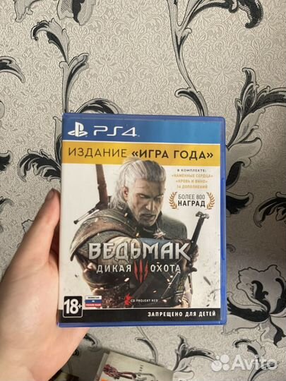 Ведьмак 3 игра года ps4