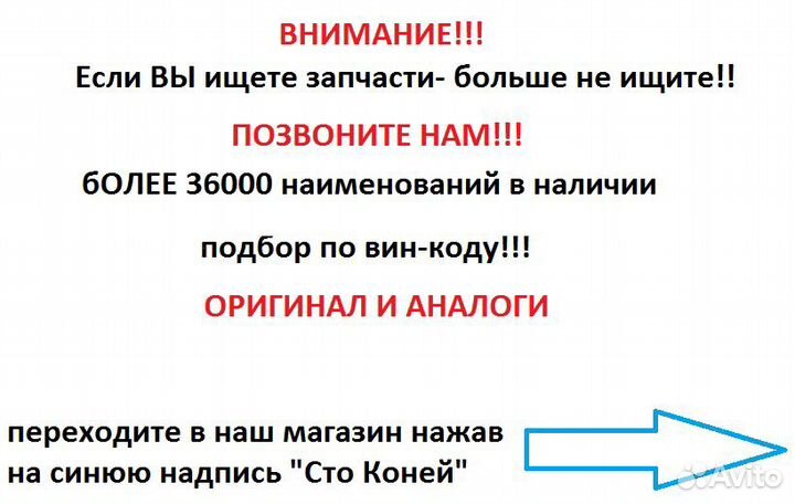 Радиатор охлаждения hyundai солярис I