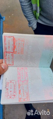 Паспорт потерян объявление продам