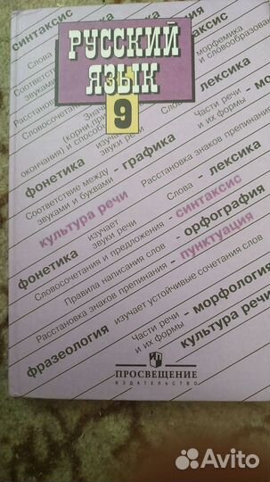 Учебники 10-11 классы