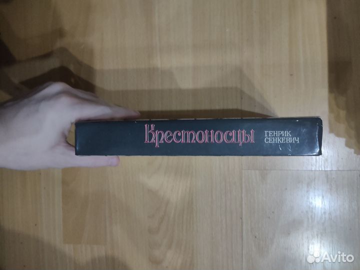 Генрика Сенкевича 