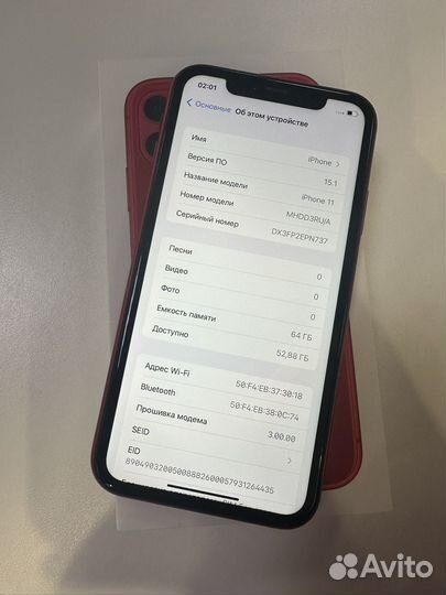 iPhone 11, 64 ГБ