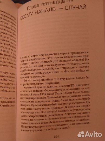 Книга Людмила Гурченко