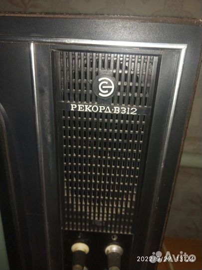 Телевизор СССР