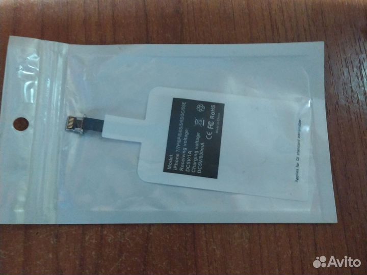 Приемник адаптер Qi для беспроводной зарядки