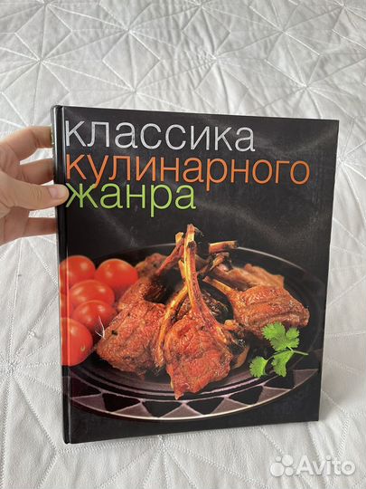 Кулинарные книги рецепты
