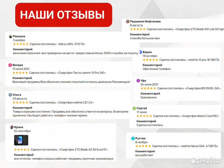 realme 8, 6/128 ГБ