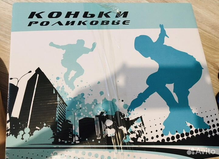 Роликовые коньки