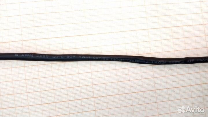 Кабель б/у 2М Patch Cord uutp CAT.5E