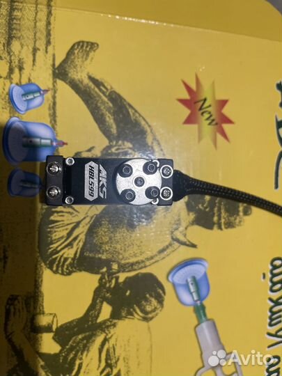 Сервопривод MKS HBL599