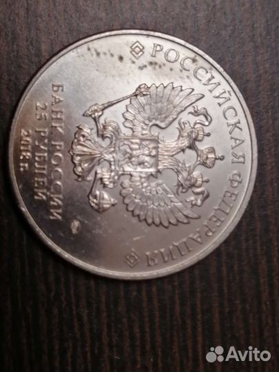 Монета Международные армейские игры