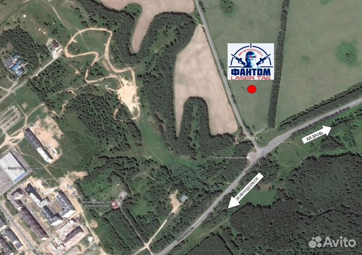 Лазертаг Laser Tag 